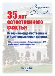 КНИГА ОЛЕХНОВИЧ