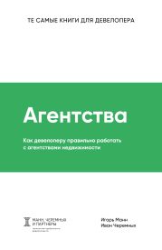 Агентства