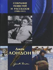 «Король греков»