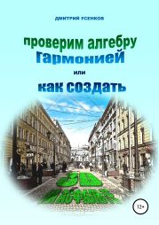 Проверим алгебру гармонией, или Как создать «3D на асфальте»