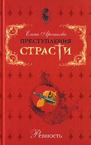 Перстень королевы (Роберт Деверо, граф Эссекс – королева Елизавета. Англия)