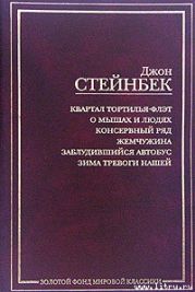 Жемчужина