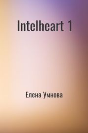 IntelHeart