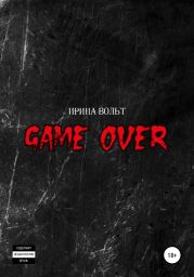 Game over