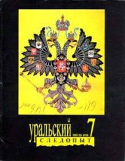 Кража в «Гранд-Метрополе»