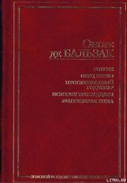 Феррагус, предводитель деворантов