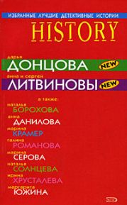 Волшебство для адвоката