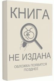 Пересекая пустоту