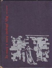 За нашу и вашу свободу. Повесть о Ярославе Домбровском