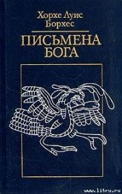 Стена и книги