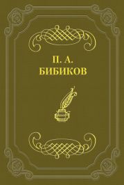 Территориальная военная система