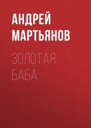 Нефть подешевела, бизнес встал – придется России разбить копилку