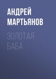 Новая возлюбленная Жигунова сделала пластику и стала копией Заворотнюк