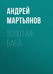 Ну что, Антошка, взошла картошка ?