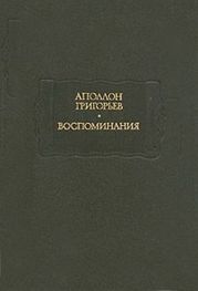Офелия. Одно из воспоминаний Виталина