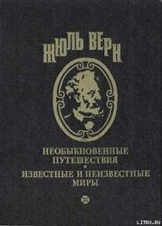 Воспоминания о детстве и юности