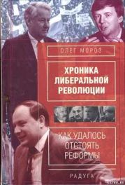 Как Зюганов не стал президентом