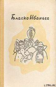 Рассказы(Москва.- 1911)