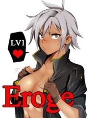 Eroge LV1: Академия больших сисек