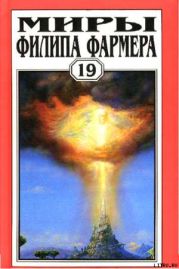 Убить бога. Сборник научно-фантастической прозы США