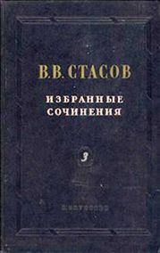 Двадцатилетие передвижников