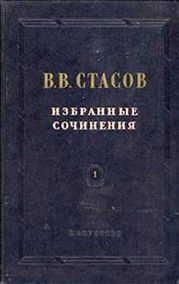 Картина Репина «Бурлаки на Волге»