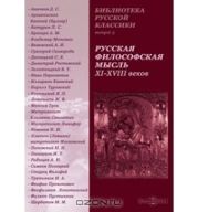 Повесть страшная и достопримечательная; здесь же и о совершенном иноческом жительстве