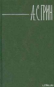 Том 2. Рассказы 1909-1915