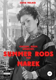 Femdom. Bdsm. Spanking. Summer rods for Marek