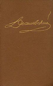 Том 2. Повести и рассказы 1848-1852