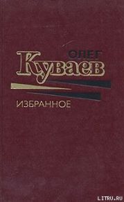 С тех пор, как плавал старый Ной