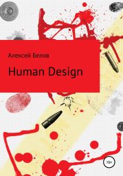 Human Design