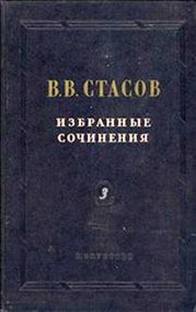 Александр Порфирьевич Бородин