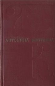 Собрание сочинений. Т. 4. Дерзание.Роман. Чистые реки. Очерки