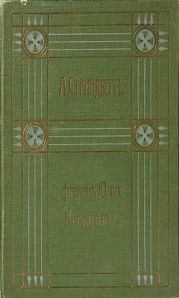 Полное собрание сочинений. Том 2. Повести. Рассказы. Драмы