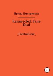 Resurrected: False Deal