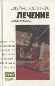 Легко приходят – легко уходят