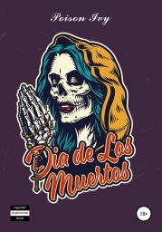 los Muertos