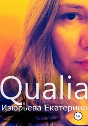 Qualia