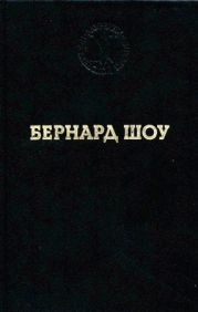 Святая Иоанна (Хроника в шести частях с эпилогом)