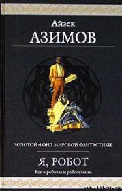 Хоровод