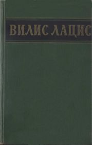 Собрание сочинений. Т.4.