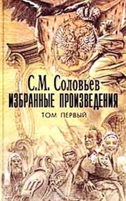 Мои записки для детей моих, а если можно, и для других