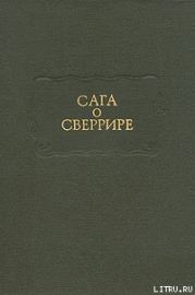 Сага о Сверрире