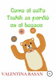 Como el osito Tashik se perdio? en el bosque