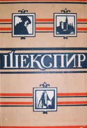 Двенадцатая ночь, или Что угодно