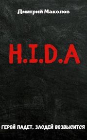 H.i.d.a.