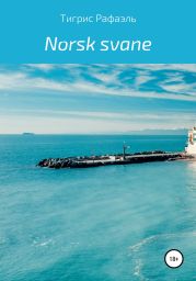 Norsk svane