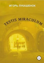 Testis miraculum