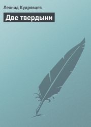 Две твердыни, или Кое-какие мысли по поводу вселенского хая вокруг противостояния - библиотека КМ против библиотеки Мошкова